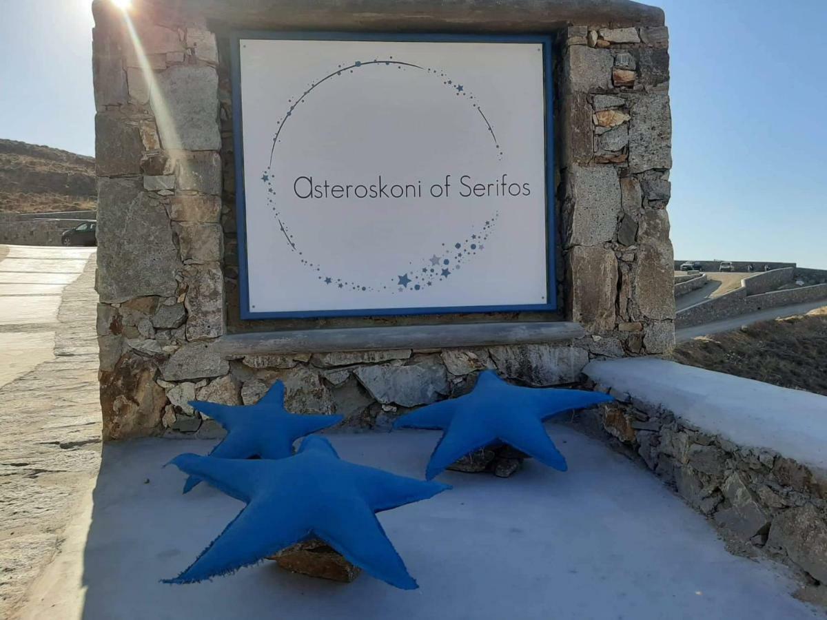 Asteroskoni Of Serifos Livadi  Dış mekan fotoğraf